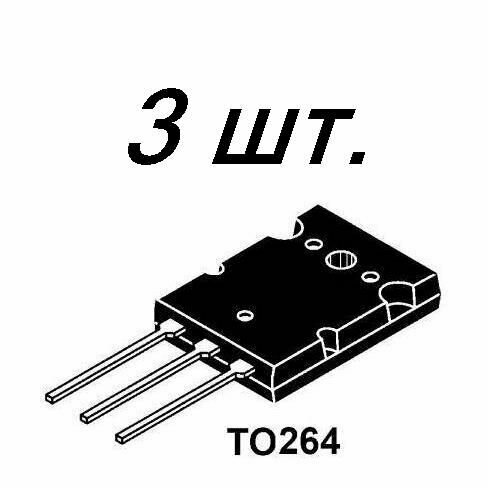 3шт FGL40N120 AND корпус to-264 (2-21F1A) транзистор