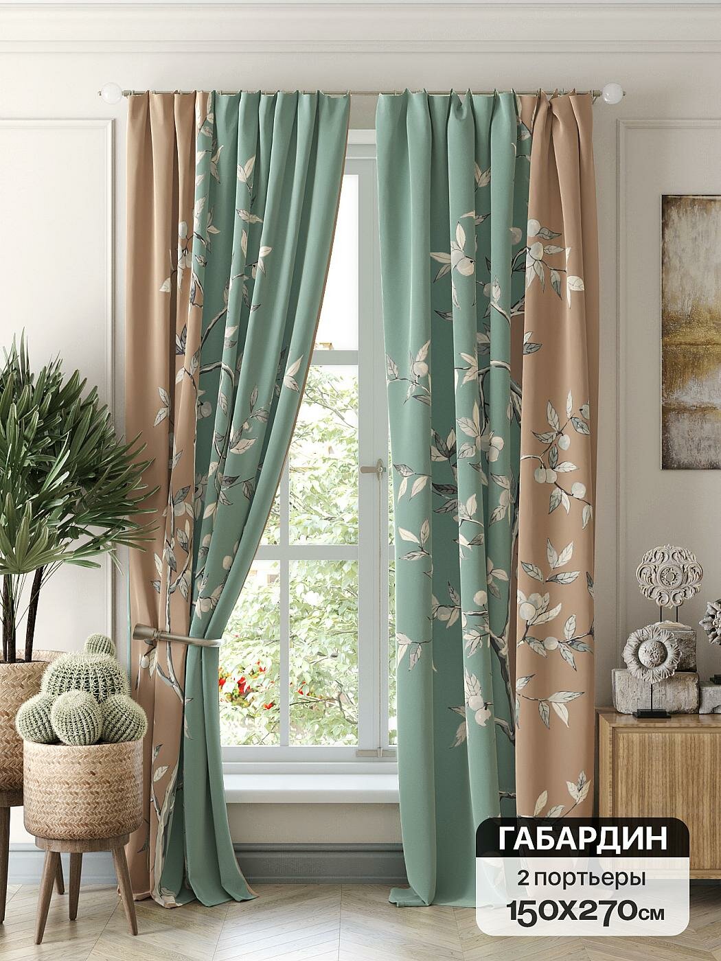 Штора для спальни и гостиной готовая 150x270 см с рисунком (766533270-270)