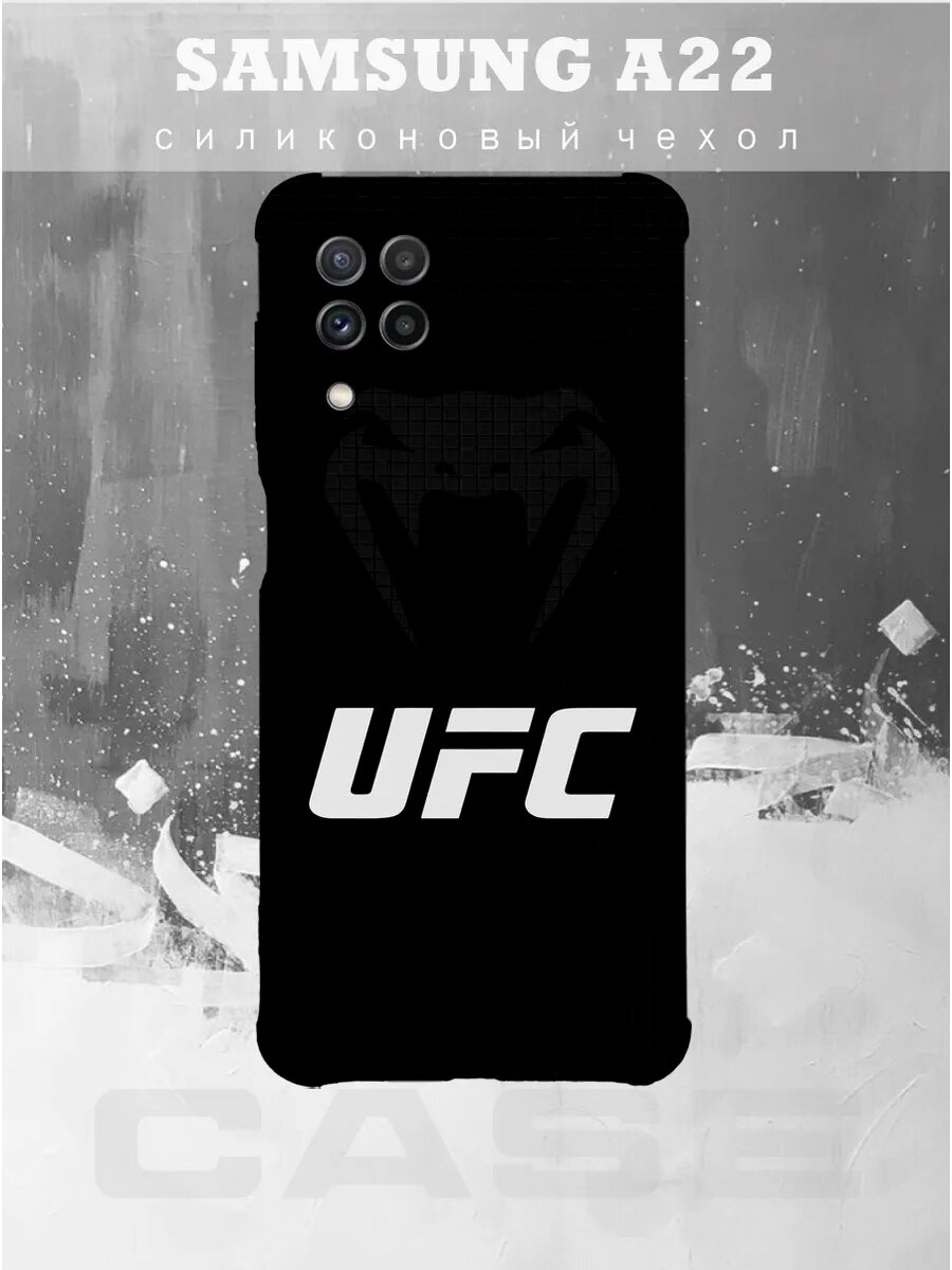 Чехол на SAMSUNG A22 с принтом UFC