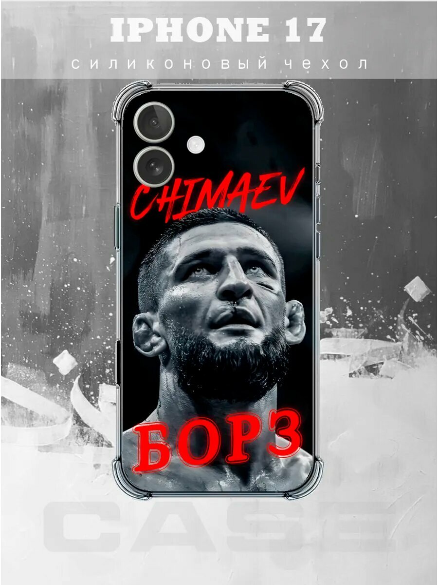 Чехол на IPHONE 17 с принтом борз чимаев
