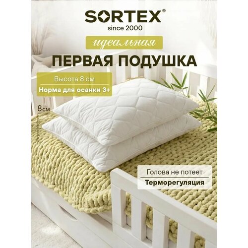 фото Подушка 50х70, sortex, подушка анатомическая, для сна, бамбук, 2 шт