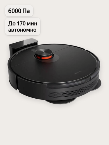 Изображение товара Робот пылесос Xiaomi Robot Vacuum S20+ (черный) EU с влажной и сухой уборкой