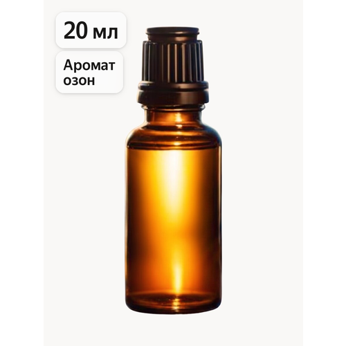 фото Ароматическое масло озон aromako 20 мл, для увлажнителя воздуха, диффузора, ароматерапии, ароматизация дома