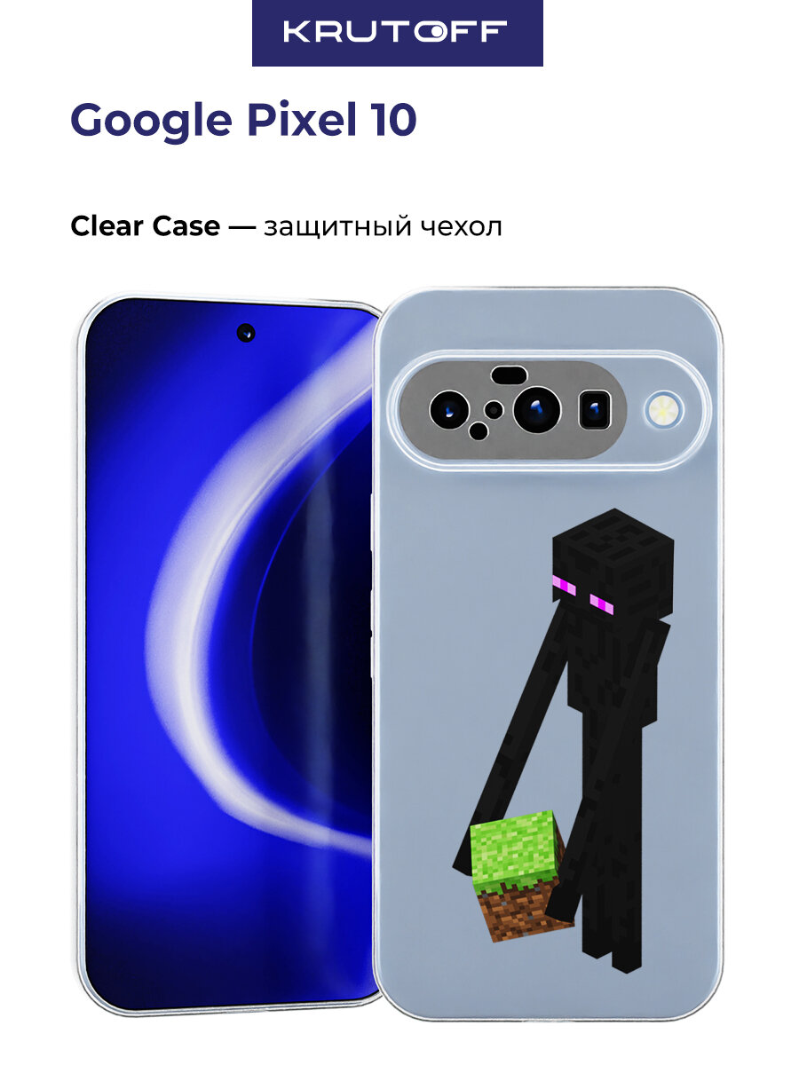 Чехол-накладка Krutoff Clear Case Minecraft-Эндермен для Google Pixel 10