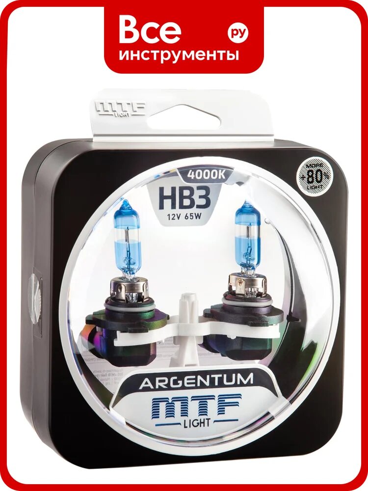 Галогенные автолампы серия ARGENTUM +80_ HB3(9005), 12V, 65W, комп. MTF Light H8A12B3
