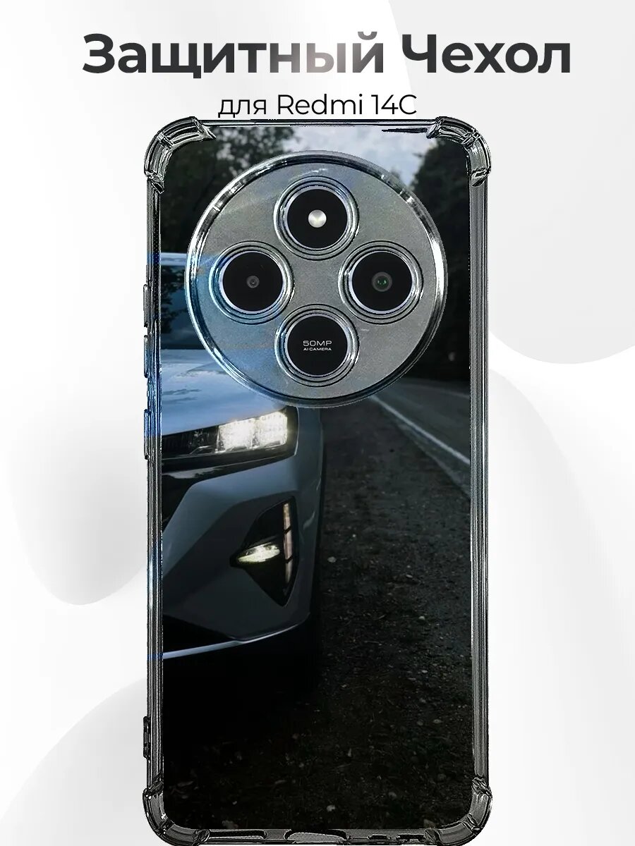 Xiaomi Redmi 14C Chery Tiggo 7 Pro Max серый вид спереди