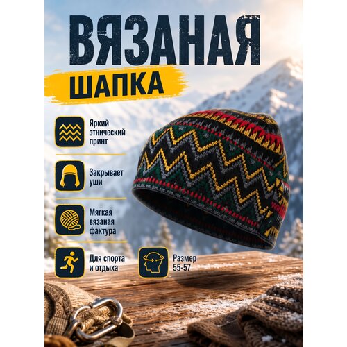 фото Шапка-бини lucky этнос для мужчин, размер универсальный, желтый/черный