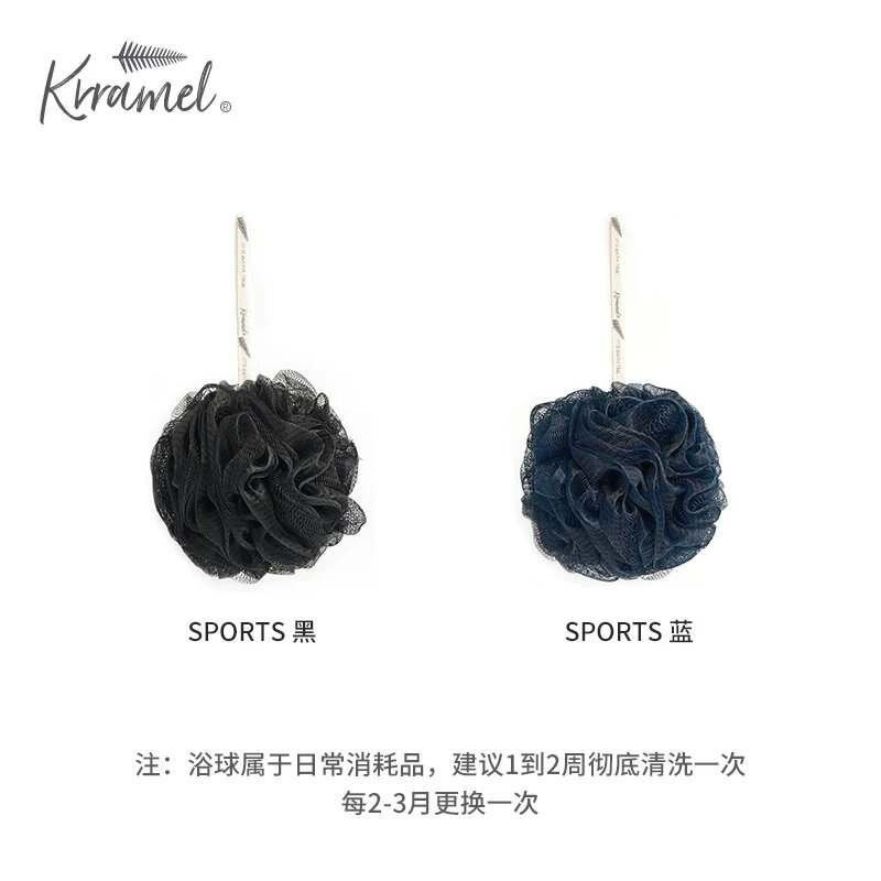KRRAMEL Мужской спортс Черный и спортс Синий Пена Душ Шарик Набор - 1 шт