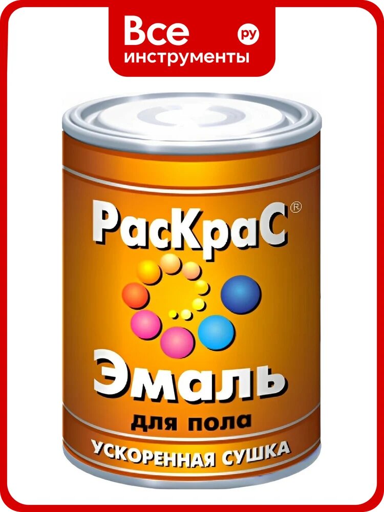 Алкидная эмаль для пола РасКраС красно-коричневый, банка 1.9 кг 4660000616425