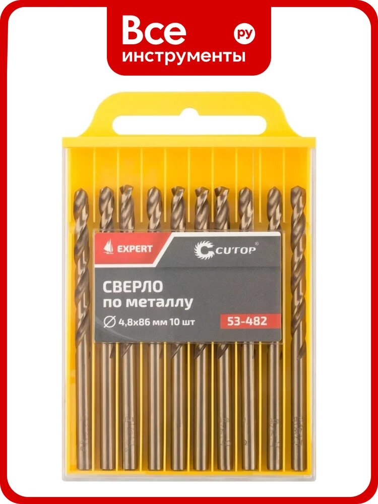 Сверло по металлу EXPERT 10 шт, 4.8x86 мм CUTOP 53-482