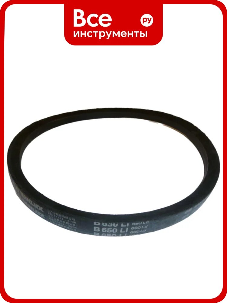 Ремень приводной гладкий (B650Li 690Ld) для TSS DMD900/V-Belt ТСС 071440