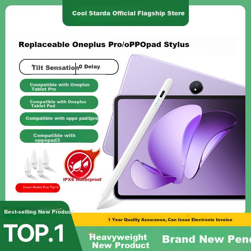 COOLSTART универсальная магнитная ручка-стилус для OnePlus Pad 2 Pro/OPPO Pad 4/3 Pro/5/SE/Air - водонепроницаемая