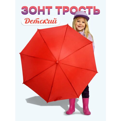 фото Зонт-трость diniya, красный