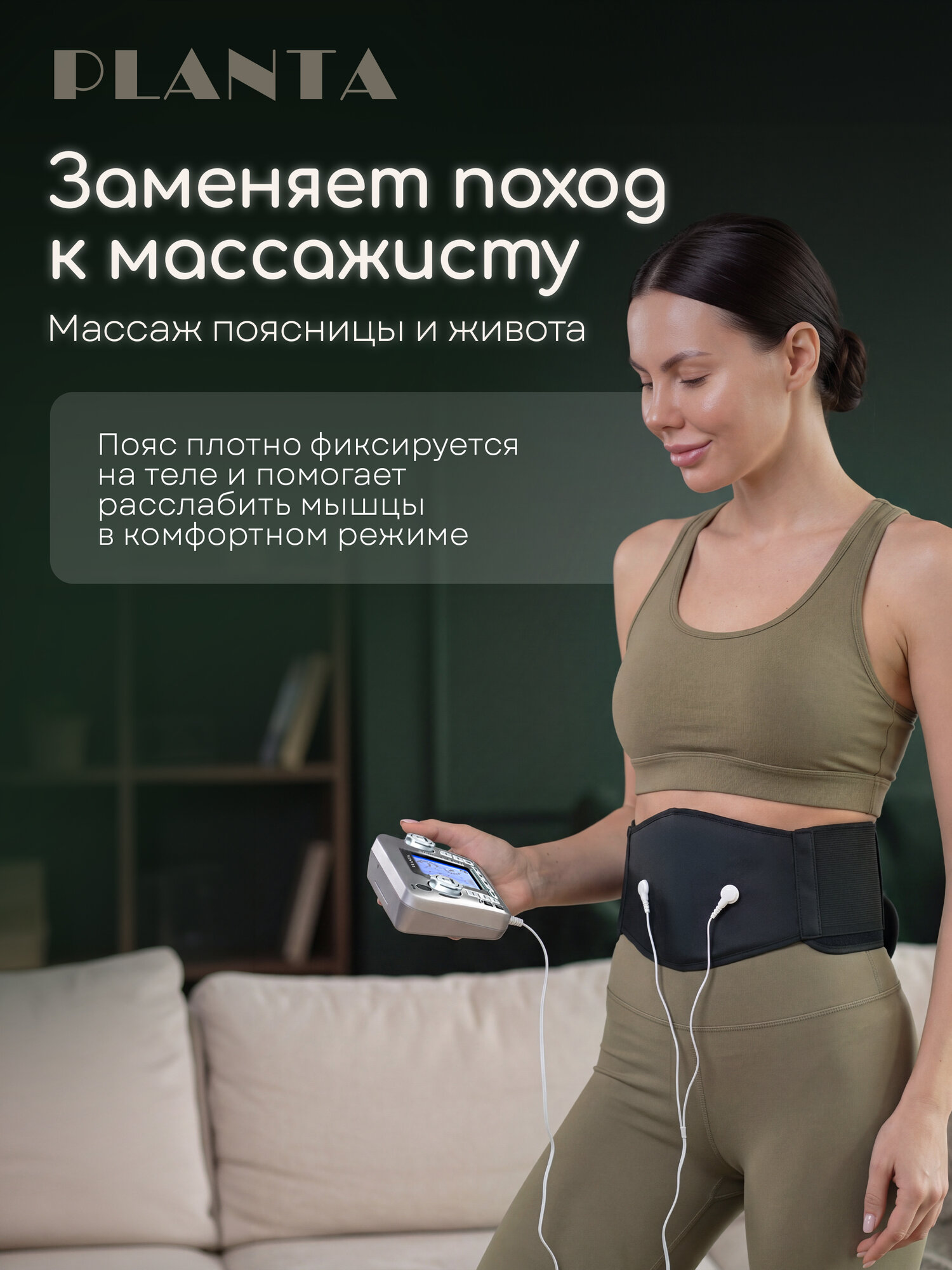 Прибор для тела Dr Caviet Ghost Plus JB Machinerie – купить в