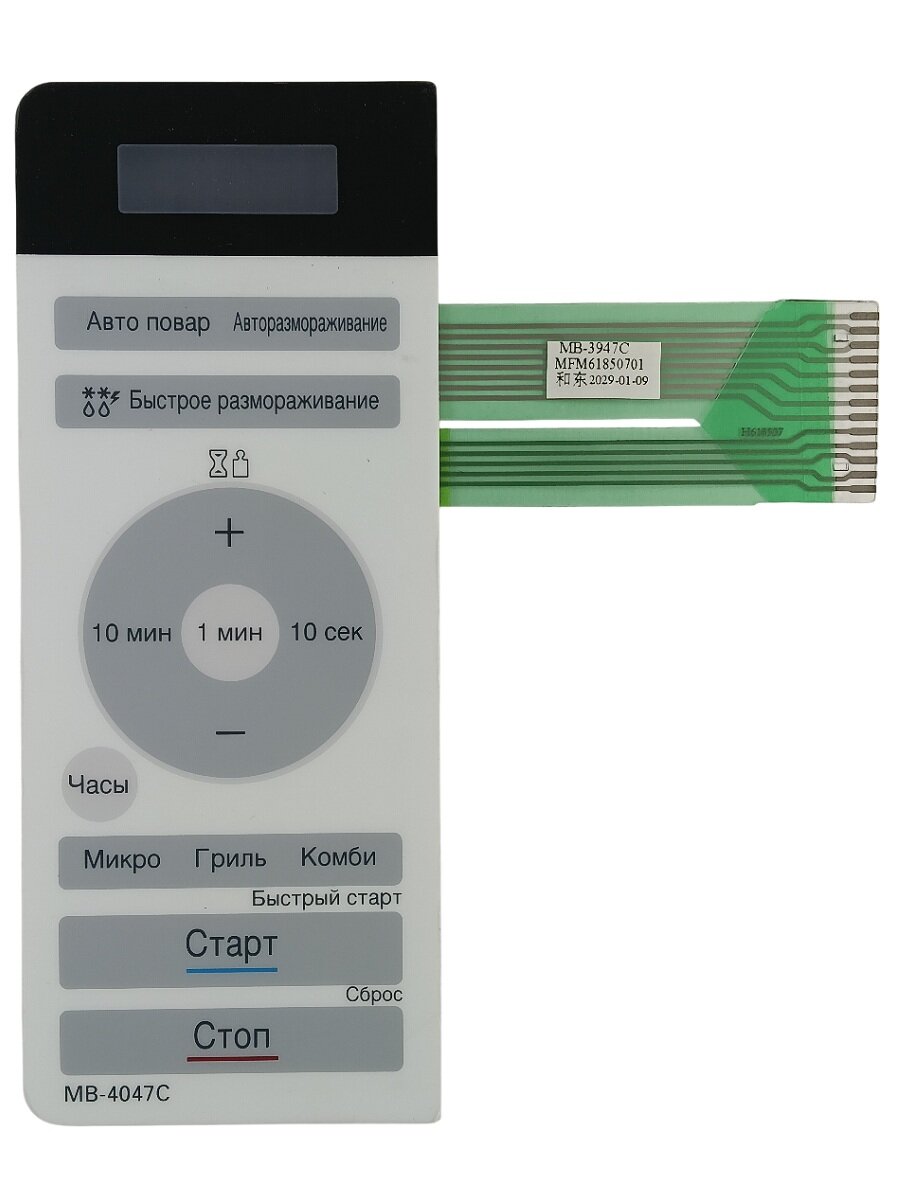 LG MFM61850701 Сенсорная панель управления микроволновой СВЧ печи MB-3947C, MB-4047C 13 контактов