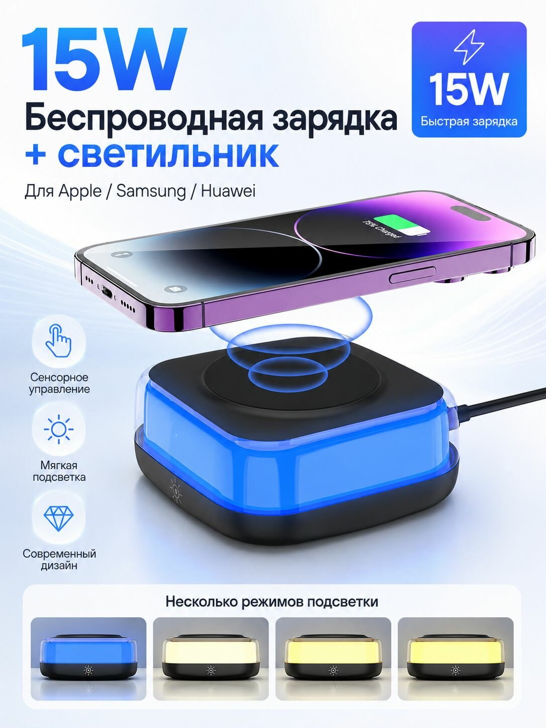 Настольная лампа с беспроводной зарядкой 15W, совместима с iPhone, Samsung, Huawei, светильник для чтения и работы, ночник с регулировкой яркости