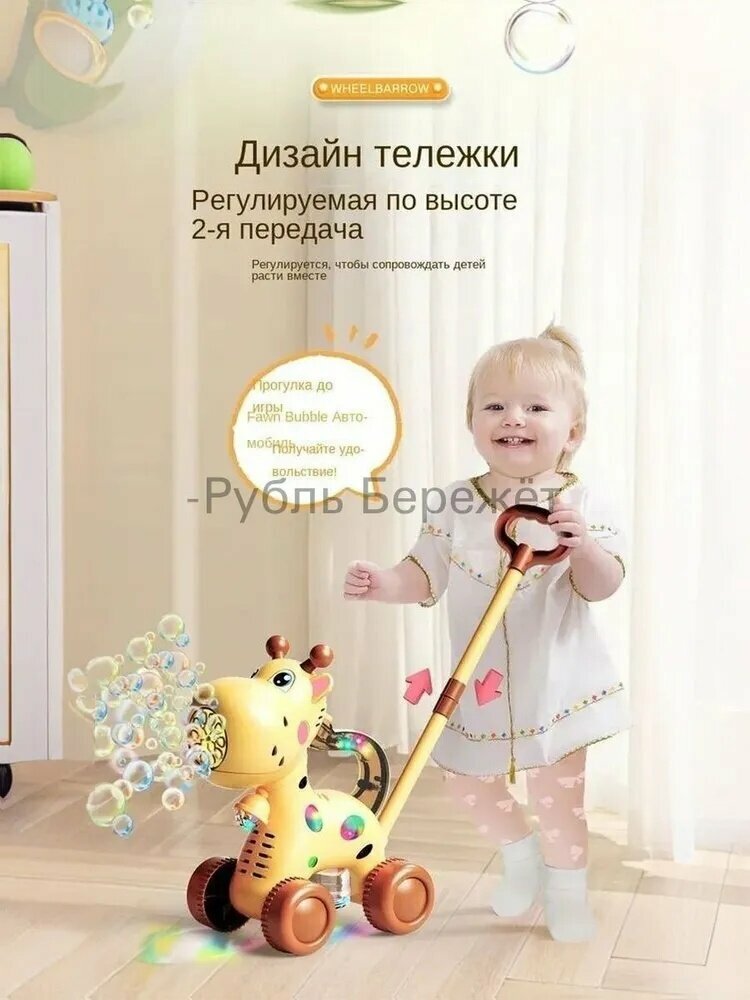 Игрушка-каталка — фото 1