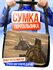 Сумка кросс-боди , черный
