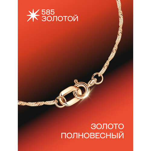 фото Браслет 585 золотой, 585 проба, длина 19 см., красный, золотистый