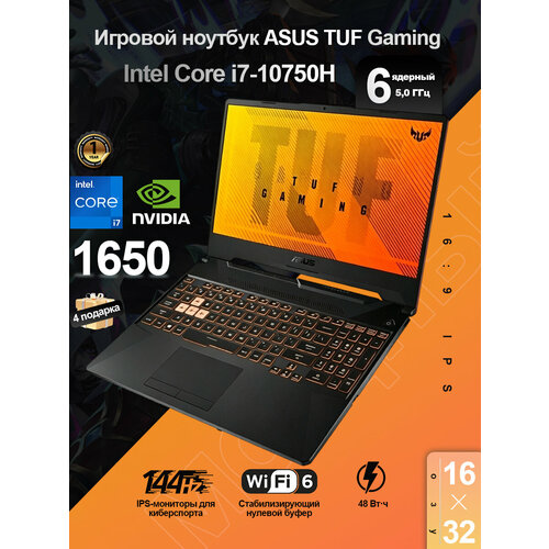 фото 15.6" игровой ноутбук asus tuf gaming, core i7 ram 32 гб, ssd 1024 гб, nvidia gtx 1650ti (4 гб), windows 10 pro