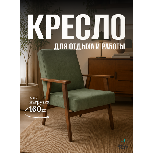 Кресло компьютерное мягкое для отдыха