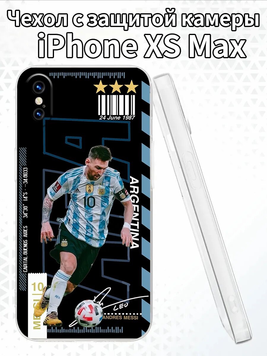 Чехол для iPhoneXSMax с изображением Месси