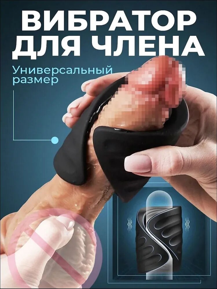 Мужчин мастурбатор , с вибрацией мужской Вибрирующий, снижает чувствительность Черный, может управляться дистанционно