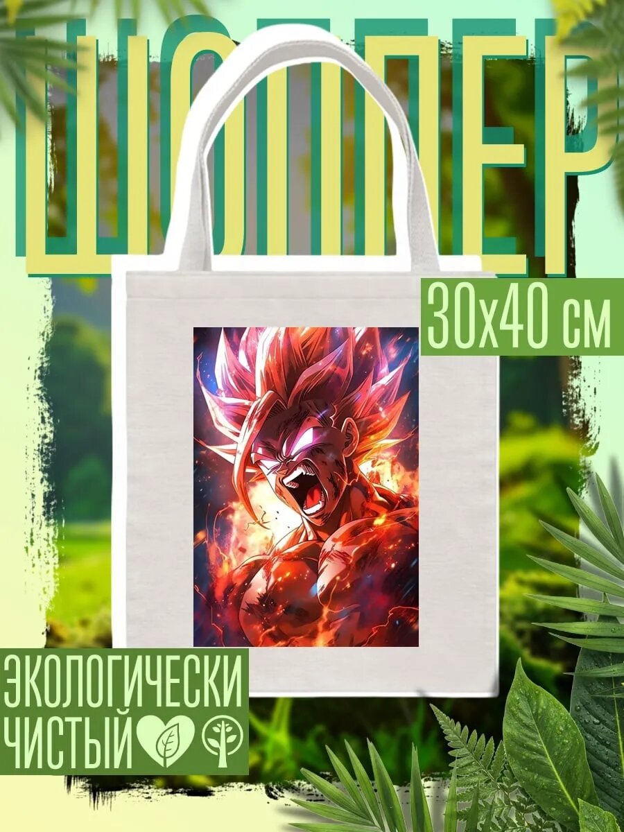 Сумка шоппер