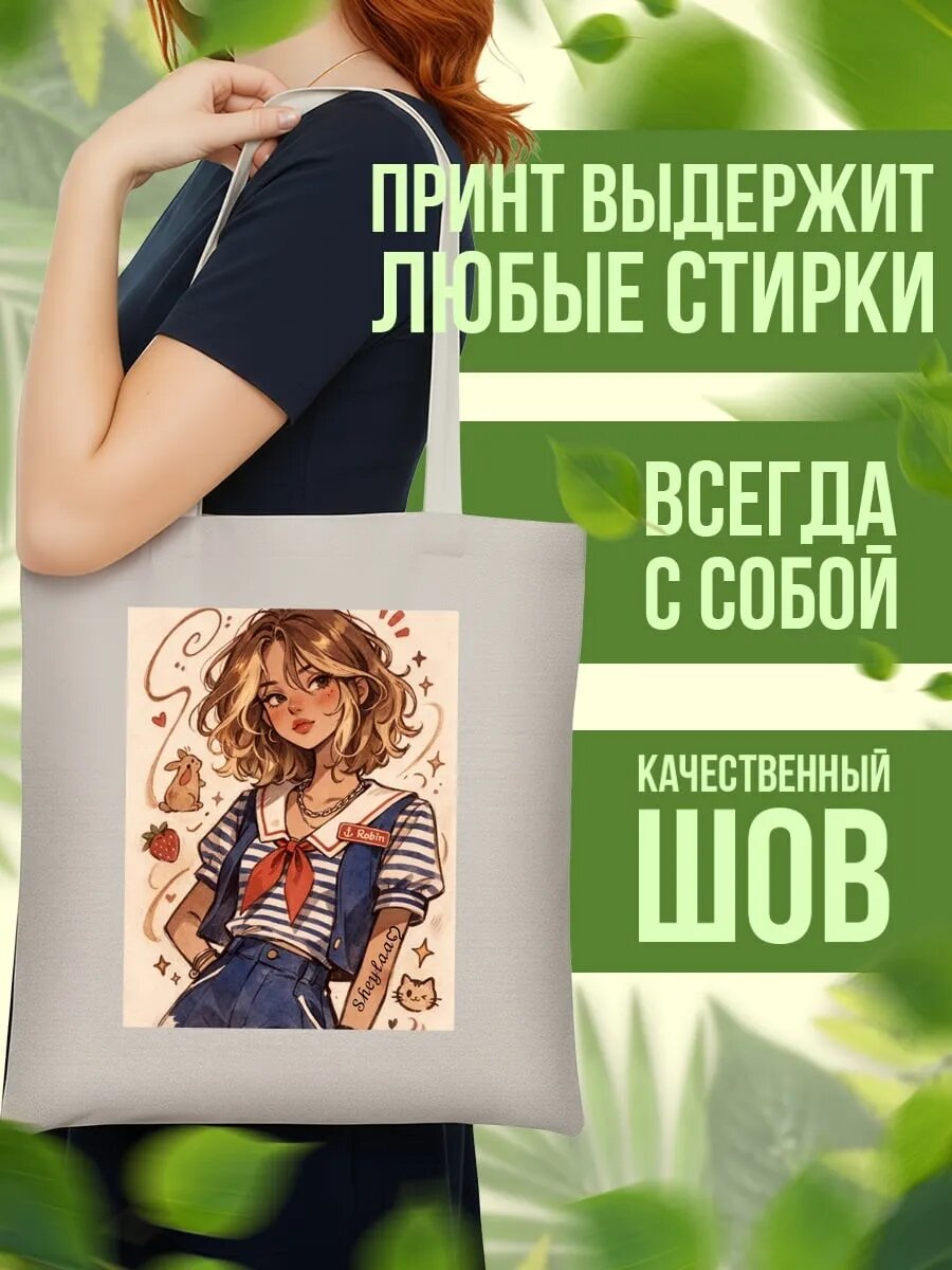 Сумка шоппер , айвори — фото 1