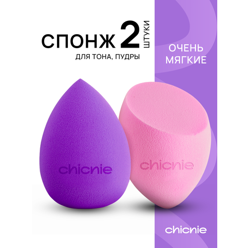 фото Набор спонжей для макияжа, 2шт / chicnie multi use sponge set