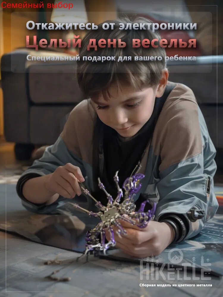 Металлический конструктор модель скорпиона, 454 детали, для детей от 8 лет — фото 1