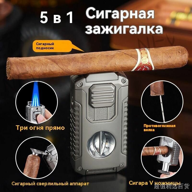 Гильотина
