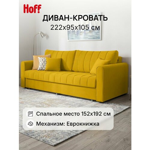 фото Диван-кровать dreamart орландо 222х95х105 см, еврокнижка, обивка велюр, цвет горчичный