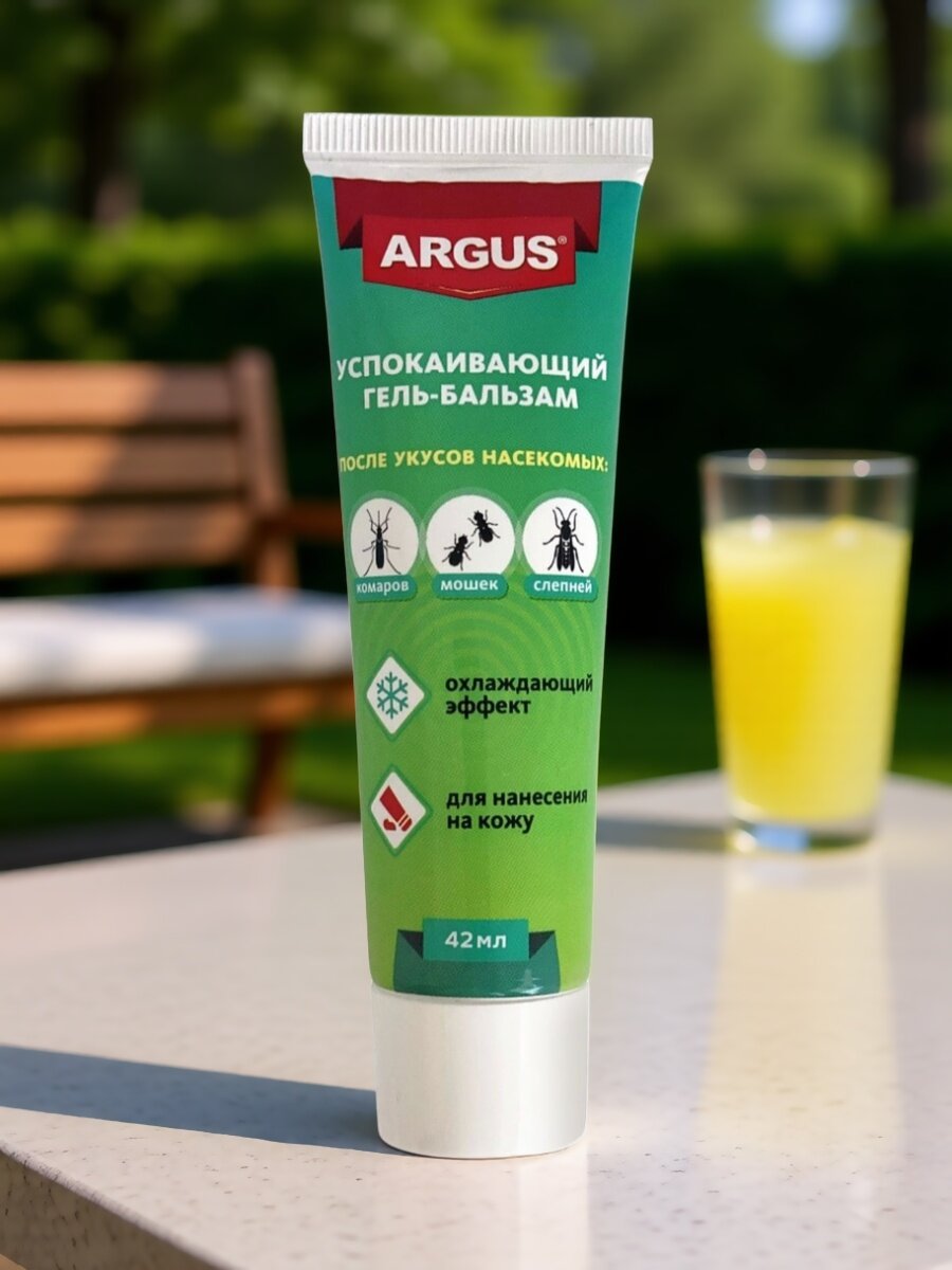 ARGUS успокаивающий гель - бальзам после укусов комаров 42мл.