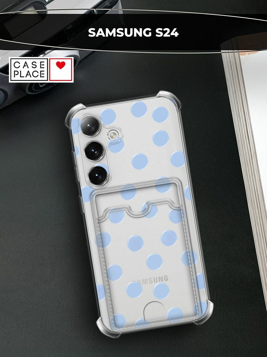 Чехол на Samsung Galaxy S24 (Самсунг S24) с картой и принтом Фон в горошек