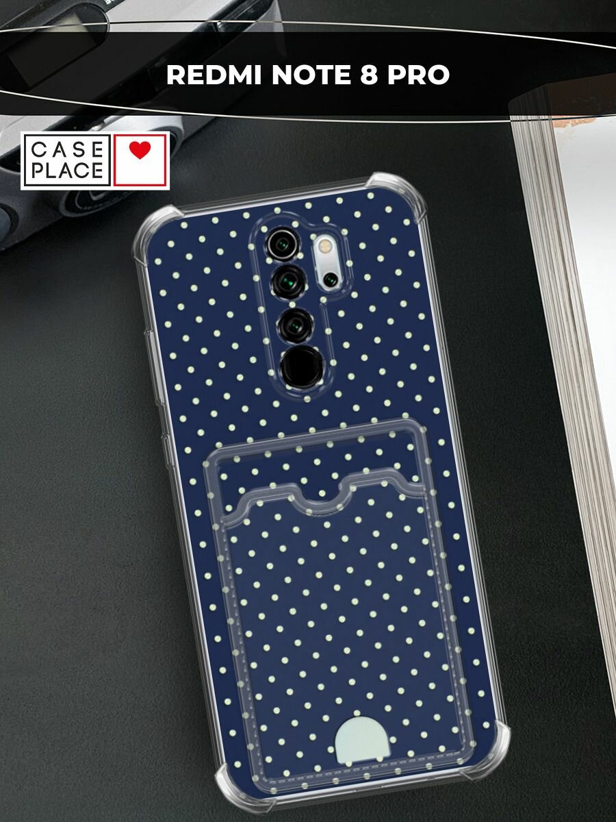 Чехол на Xiaomi Redmi Note 8 Pro (Сяоми Редми Нот 8 Про) с картой и принтом Фон с точками