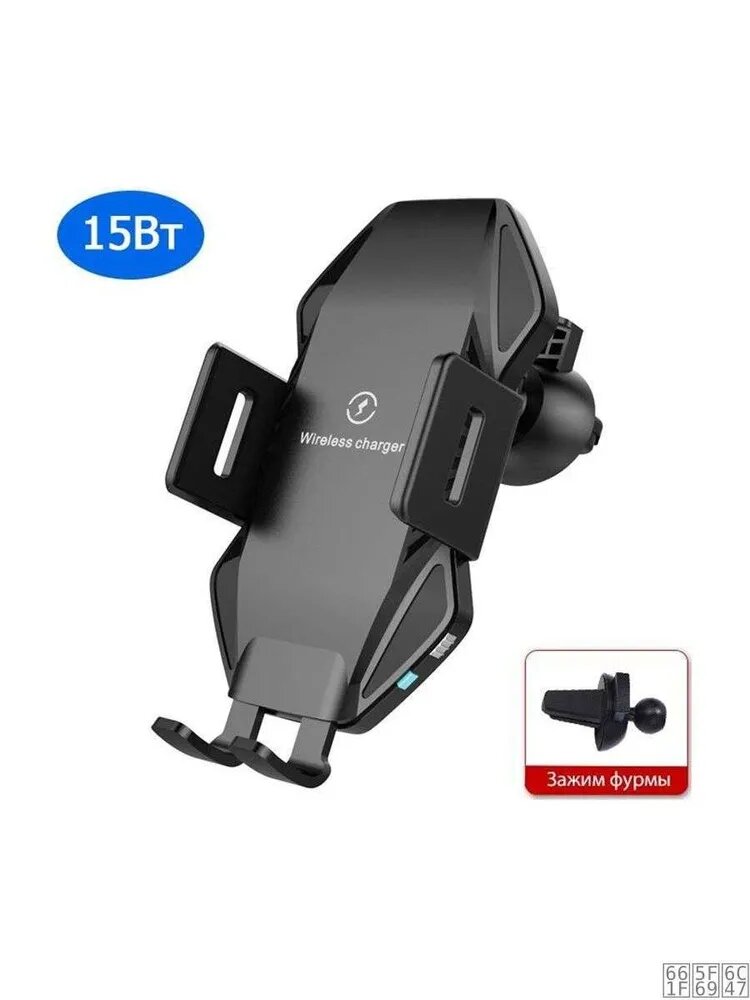 15Вт Быстро Автомобильное Беспроводное Зарядное Устройство, Для Ulefone Power Armor 19 19T 18 18T Ultra/Armor 25T 27T