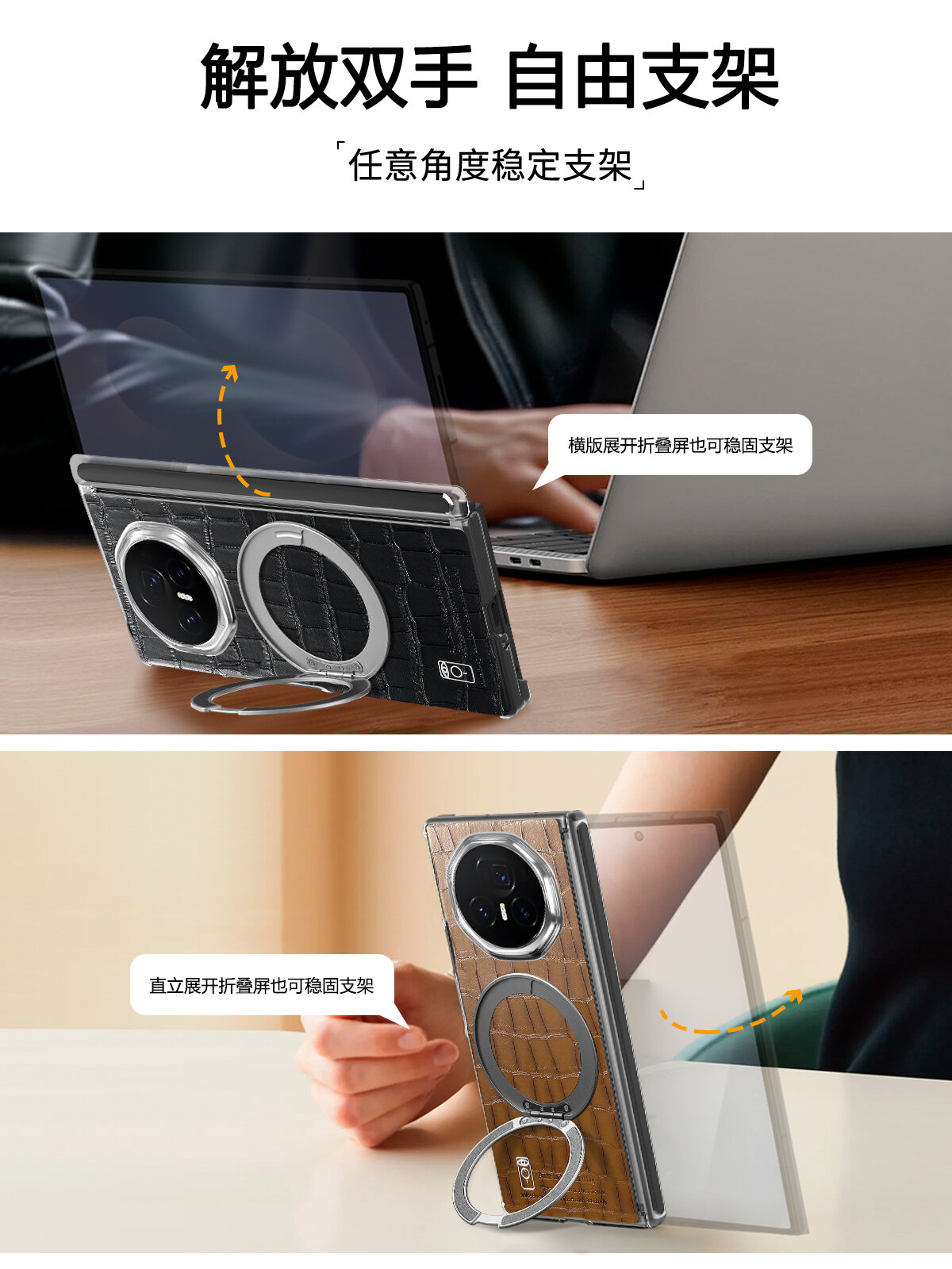 Чехол для Honor Magic V3 — фото 1