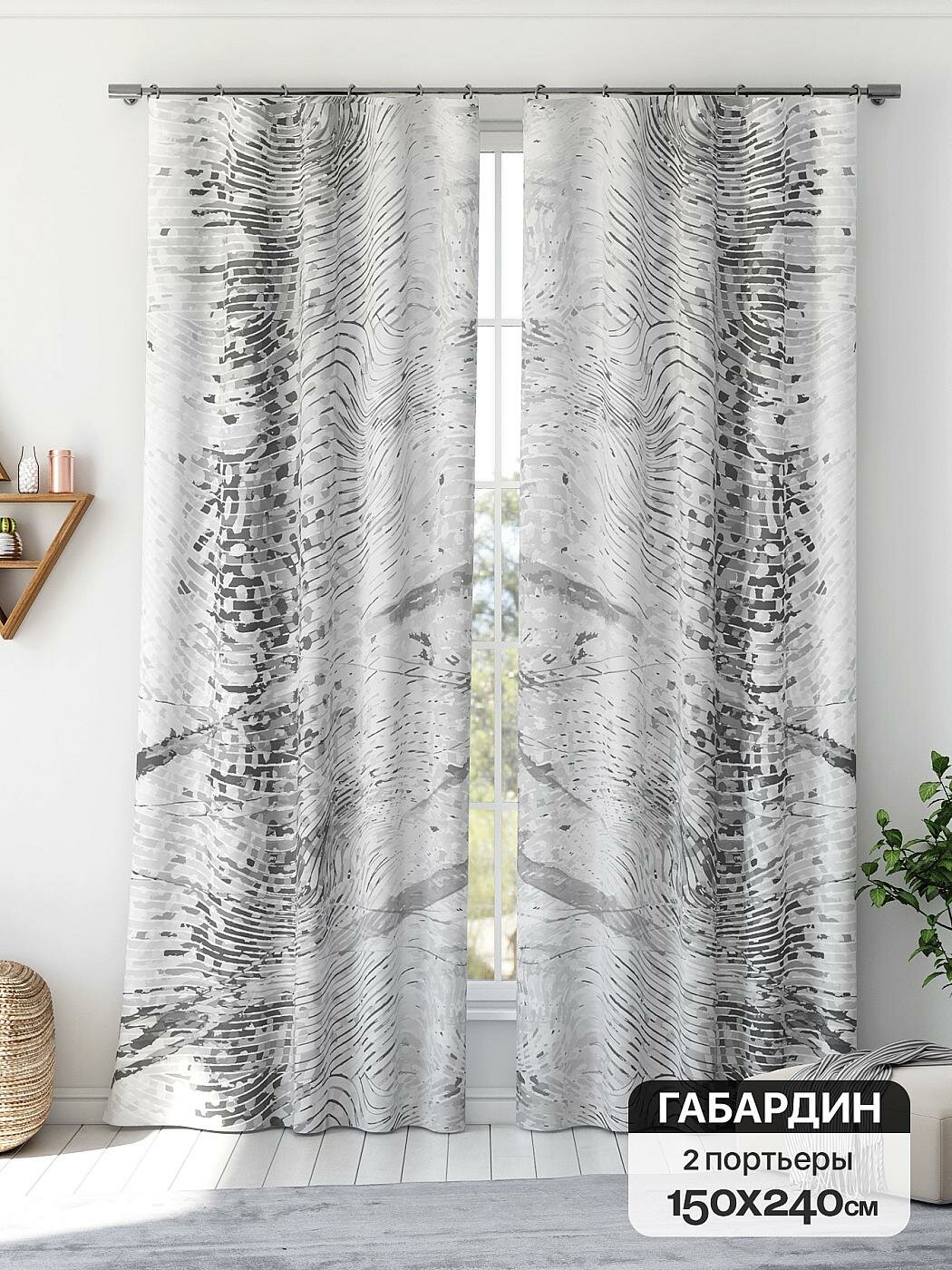 Штора для спальни и гостиной готовая 150x240 см с рисунком (766223240-240)