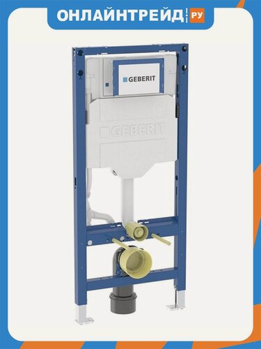 Изображение товара Инсталляция Geberit Duofix для подвесного унитаза, 112 см, со смывным бачком скрытого монтажа Sigma 12 см ( 111.300.00.5) 111.950.00.6