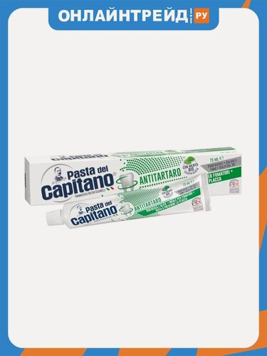 Изображение товара Зубная паста для курящих Pasta Del Capitano Antitartar for Smokers от зубного камня, 75 мл