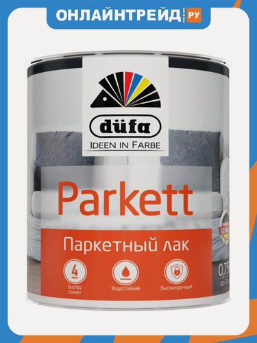 Изображение товара Паркетный лак Dufa Parkettlack глянцевый 2 л