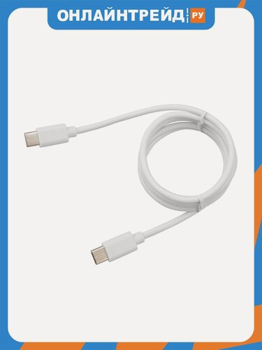 Изображение товара Кабель Rexant Type-C - Type-C Power Delivery 60 Вт, 1 метр, белый ПВХ