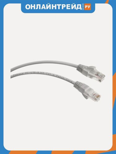 Изображение товара Патч-корд Cabeus U/UTP PC-UTP-RJ45-Cat.6-10m категория 6, 2xRJ45/8p8c, неэкранированный, серый, PVC, 10м