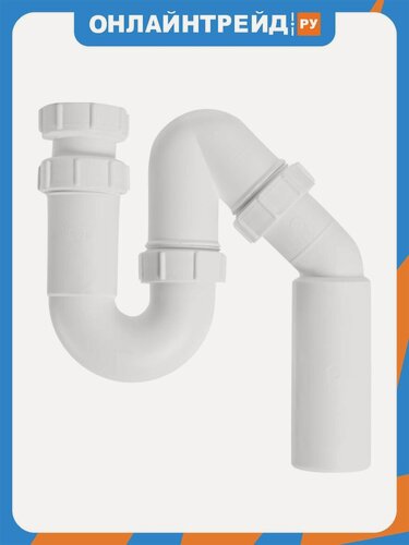 Изображение товара Сифон трубный Mcalpine MRSK12-50, 1 1/2" х 40 мм, без выпуска с отводной трубой 40/50 мм, выход 40/50 мм