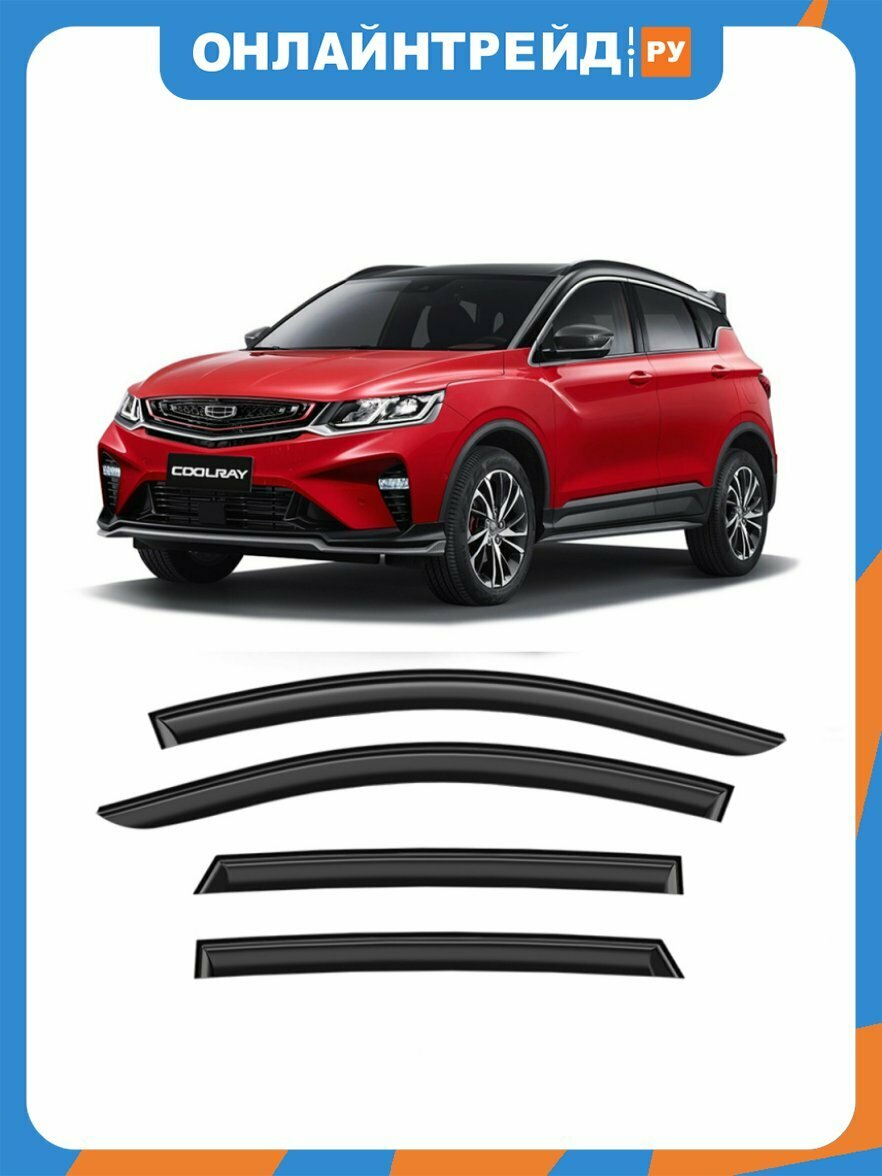 Дефлекторы окон Voron Glass DEFX0558 неломающиеся серия Samurai для Geely Coolray 2019-н. в./Belgee X50 2023-н. в.
