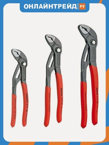Изображение товара Набор Knipex Cobra®, 00 20 09 V02