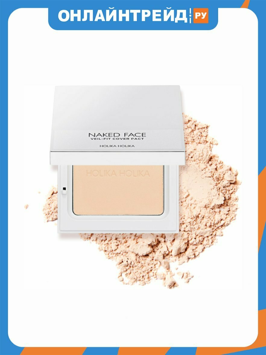 Пудра для лица Holika Holika компактная, тон 01 Light Beige