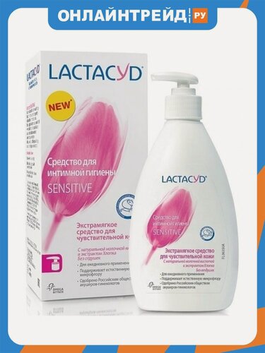 Изображение товара Средство для интимной гигиены Lactacyd Sensitive для чувствительной кожи, 200мл