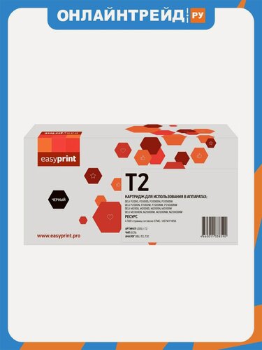 Изображение товара Картридж лазерный Easyprint LDELI-T2 (T2/T2C) для DELI P2000/DELI M2000 с чипом 4500 стр.